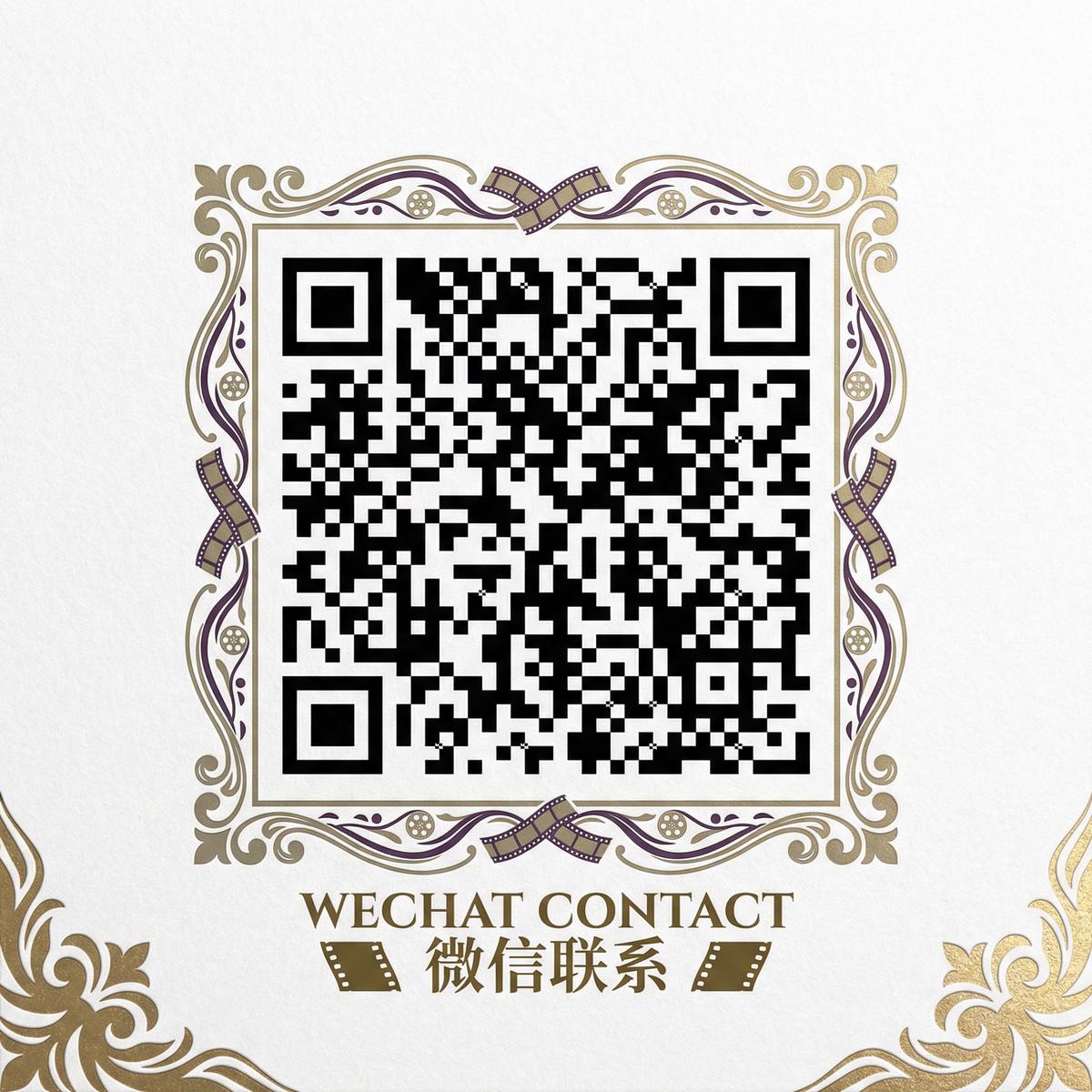 糖心商务微信二维码